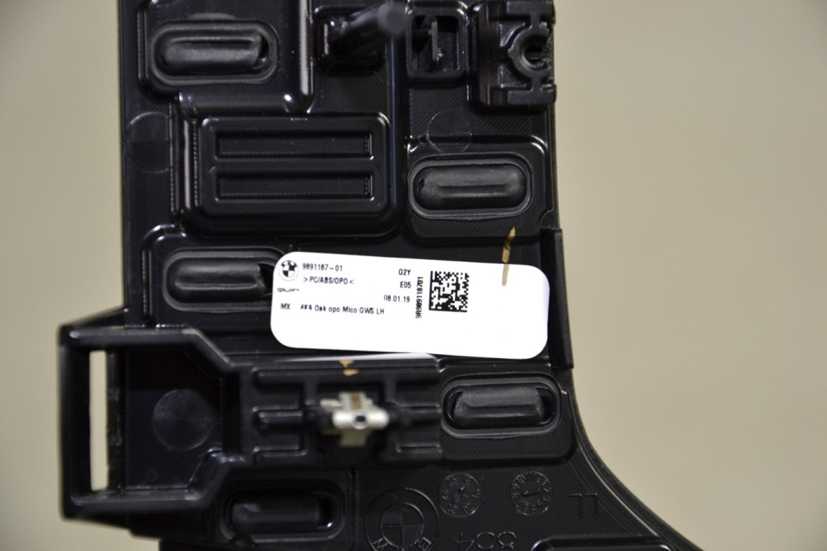 BMW G20 osłona konsoli środkowej tunelu 6807243 BMW G20 osłona konsoli środkowej tunelu 6807243